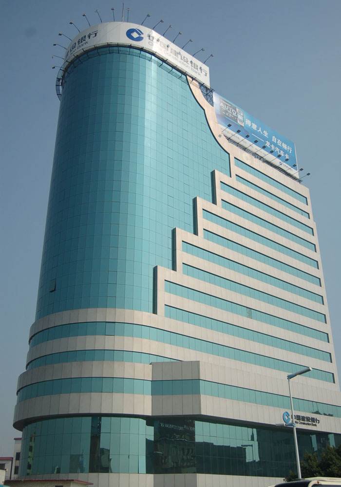 China Construction Bank in Jinan
